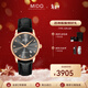美度（MIDO）瑞士手表Baroncelli貝倫賽麗系列自動(dòng)機械男士腕表送老公新年禮物 M8600.3.13.4