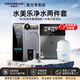 水美樂(lè )凈水器通用濾芯家用廚下凈水機0阻垢劑0陳水800G反滲透陶氏RO膜純水機母嬰直飲機壓力罐凈飲機建霖 旗艦款+水美樂(lè )管線(xiàn)機 包料包安裝0附加費