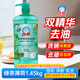 白貓綠茶薄荷洗潔精家用大瓶家庭裝宿舍學(xué)生洗碗果蔬洗滌洗滌劑 綠茶薄荷1.02千克