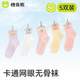 棉奇熊襪子女童春夏兒童純棉夏季薄款透氣網(wǎng)眼襪女孩透氣中筒襪寶寶童襪
