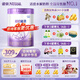 雀巢【加量裝】超啟能恩3段適度水解配方奶粉3倍DHA12-36月 【咨詢(xún)下單送好禮 】3段超啟能恩  850g2罐