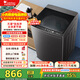 小天鵝（LittleSwan）波輪洗衣機全自動(dòng)家用10公斤 宿舍租房神器智能預約一鍵智洗 一級能效家電折扣補貼 TB10V27T