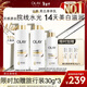 OLAY全新超白瓶美白身體乳煙酰胺煥亮520g*2+260g輕薄滋潤補水男女士