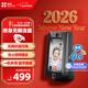 螢石S10 4G流量視頻通話(huà)帶屏監控攝像頭 400萬(wàn)像素 一鍵雙向視頻通話(huà) 家用藍牙音箱 4英寸高清可觸控屏