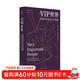VIP世界：美貌經(jīng)濟的社會(huì )學(xué)透視（薄荷實(shí)驗）