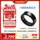 三星 Samsung Ring 智能戒指/智能指環(huán)/精確的睡眠監測/持久續航/適配三星三折疊 12號 鈦黑 男女戒指
