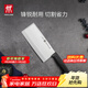 雙立人（ZWILLING）菜刀刀具家用切菜刀切片切肉單刀片魚(yú)刀廚具廚刀Enjoy中片刀18cm