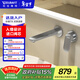 DURAVIT（杜拉維特）入墻式暗裝水龍頭 衛生間洗臉盆水龍頭冷熱面盆龍頭 WA1070【超級爆款】銀質(zhì)鍍鉻