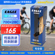 固特異（Goodyear）自行車(chē)公路車(chē)配件  700×28輪胎 EAGLE 全能型防刺開(kāi)口外胎 姜黃