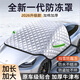 TOKUSET汽車(chē)遮雪擋前擋風(fēng)玻璃防雪防凍罩防曬隔熱遮陽(yáng)擋風(fēng)擋車(chē)衣車(chē)罩冬季
