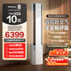 海信（Hisense）新風(fēng)空調X5 大3匹柜機 增氧新風(fēng) AI省電 Deepseek語(yǔ)音智控 以舊換新 一級能效 重磅新品 智新風(fēng) 大3匹 一級能效72X5E1