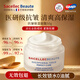 SACELLEC BEAUTE皙奈兒男女士高保濕面霜50g滋潤緊致抗皺淡紋秋冬禮物