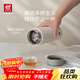 雙立人（ZWILLING）THERMO PLUS水杯不銹鋼真空保溫茶濾杯350ml奶油白