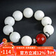妍韻珠寶精品18mm緬料白玉菩提根手串紅瑪瑙文玩把件男女士款菩提佛珠手鏈