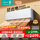 海信（Hisense）大3空調掛機新一級包安裝【咨詢(xún)享優(yōu)惠】適用50平 雙排送空開(kāi)變頻省電冷暖大風(fēng)量智控家用辦公空調 大3匹 一級能效【風(fēng)量賽柜機 減300】K220 包安裝