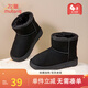 牧童斷碼清倉兒童雪地靴冬季保暖防風(fēng)男女童棉靴加厚加絨防寒大棉靴子 曜石黑 38 鞋內長(cháng)23.4cm
