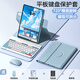 法普拉適用2026款華為matepad11.5s鍵盤(pán)SE11保護套pro磁吸Air12平板GTV9榮耀V8Pro無(wú)線(xiàn)Magic3/13.3保護殼 藍白撞色【720橫豎旋轉/磁吸拆分】送四件套 華為Ma