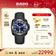 雷達（RADO）瑞士手表皓星系列機械男表潮流復古休閑新年禮物