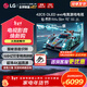 LG至高補貼15% 42/48英寸C5 OLED游戲平板電視機0.1ms低延遲144HZ高刷HDMI2.1超薄4K超高清全面屏HDR 42英寸 OLED42C5XCA