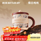 噸噸BOTTLED JOY馬克杯帶蓋辦公室水杯不銹鋼316王一博學(xué)生保溫杯