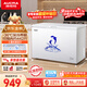 澳柯瑪（AUCMA）307升單溫冷柜家用商用減霜大冰柜 冷藏柜冷凍柜臥式冰箱雪糕柜一級能效 BC/BD-307HNE 以舊換新