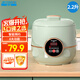 半球（PESKOE）迷你電飯煲智能 小型家用宿舍1-2-3人電飯煲電飯鍋煮飯鍋電煮鍋預約多功能煮粥煲湯蒸米飯鍋不粘鍋 2.2L 智能款
