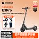 九號（Ninebot）電動(dòng)滑板車(chē)E3PRO成人折疊式便攜兩輪代步車(chē)9號越野電動(dòng)車(chē)超輕迷你家用電車(chē)站騎可加座椅滑板車(chē) 【E檔46KM】E3pro+如圖禮品