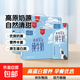 雪蘭高原牧場(chǎng)早餐奶純牛奶200ml盒牛奶 3.3蛋白高原牧場(chǎng)200g*10盒*3箱