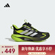 阿迪達斯（adidas）2025年男大童LIGHTDART HABU J[閃電鏢]超輕緩震回彈跑步運動(dòng)鞋 KJ3978 35