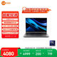 聯(lián)想來(lái)酷Pro14 輕薄筆記本電腦 標壓酷睿Ultra5 32G+1T可擴展 2.8K 120Hz 80Wh大電池 國補