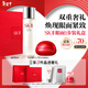 SK-II神仙水精華75ml大紅瓶眼霜15g護膚品套裝化妝品sk2情人節禮物女