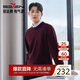 柒牌（SEVEN）【加絨針織衫】商務(wù)厚毛衫男士2025秋冬休閑保暖圓領(lǐng)含羊毛衣