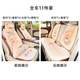 齊選汽車(chē)坐墊告白熊兔毛絨卡通可愛(ài)座墊網(wǎng)紅女神冬季保暖防滑車(chē)用坐墊 毛絨告白小熊-七件套+頭枕腰靠4