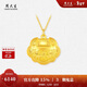 周大生黃金寶寶長(cháng)命鎖吊墜平安金鎖掛墜滿(mǎn)月周歲禮物 大版(不含鏈)3.8g