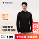 拇指白小T男款熱力智暖長(cháng)袖POLO衫秋季翻領(lǐng)商務(wù)百搭上衣體恤衫 墨黑 M
