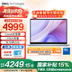 戴爾筆記本電腦 補貼 靈越14PLUS-7440新款  14英寸高性能輕薄本學(xué)生辦公 Core5丨16G丨1T丨FHD丨3605 官方標配