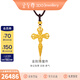 金至尊（3DG Jewellery）黃金十字架金剛降魔杵足金999帶編繩項鏈吊墜男新年禮物計價(jià) 總重23.25克（金重21.55克）