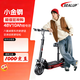 希洛普（SEALUP）便攜折疊電動(dòng)車(chē) 鋰電池電動(dòng)滑板車(chē) 代駕車(chē)兩輪代步車(chē)迷你電動(dòng)車(chē) 【續航40km/沖刺續航25km】