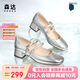 森達瑪麗珍女鞋高跟鞋小香風(fēng)真皮通勤單鞋女士小皮鞋ZTA62AQ4 銀色 38