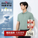 柒牌【天蠶系列】短袖POLO衫男含桑蠶絲莫代爾夏季商務(wù)百搭翻領(lǐng)上衣