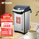 虎牌（TIGER）恒溫虎牌電熱水瓶電水壺PIE-A50C日本原裝進(jìn)口智能電熱水瓶5L