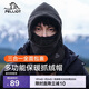伯希和（Pelliot）防寒面罩戶(hù)外帽子男女冬季加厚抓絨保暖防風(fēng)騎行登山165034015黑