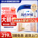 愛(ài)他美（Aptamil）德國白金版1/pre段德愛(ài)白金HMO嬰兒奶粉 原裝進(jìn)口正品溯源 2段3罐【入群更便宜】 27年6月