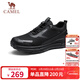 駱駝（CAMEL）城市戶(hù)外徒步鞋網(wǎng)面休閑跑步運動(dòng)鞋男 G15S566107 黑色 43