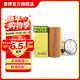 曼牌濾清器（MANNFILTER）HU7029z機油濾芯濾清器適用于卡宴途銳奧迪A4 A5+ A6 A8 Q7