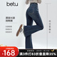 百圖（betu）女裝2025年冬季新款牛仔微喇褲潮流高腰顯瘦流蘇邊褲子女2510T83 深牛仔藍 L