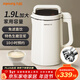 九陽(yáng)豆漿機免煮免過(guò)濾大容量五谷雜糧破壁機家用全自動(dòng)多功能可預約榨汁機米糊機 【生磨豆漿/免濾直接喝】 1.9L