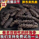 金格羽胖東來(lái)同款海參干貨批發(fā)500克海參干貨一斤40頭正宗大連海參干貨 冬季新曬頭茬參 大個(gè)純淡干遼刺參【30個(gè)】