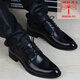 蜻蜓牌皮鞋男士新款商務(wù)正裝休閑鞋韓版英倫新郎結婚男士皮鞋 黑色 42