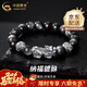 中國黃金（CHINA GOLD）999足銀貔貅手串銀曜石招財手鏈小眾婦女節生日禮物送男友爸爸 京速達*足銀貔貅六字真言珠銀曜石手串【品牌禮盒】